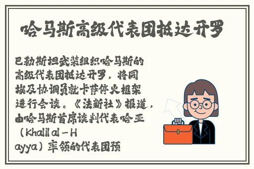 杏花8838.富贵